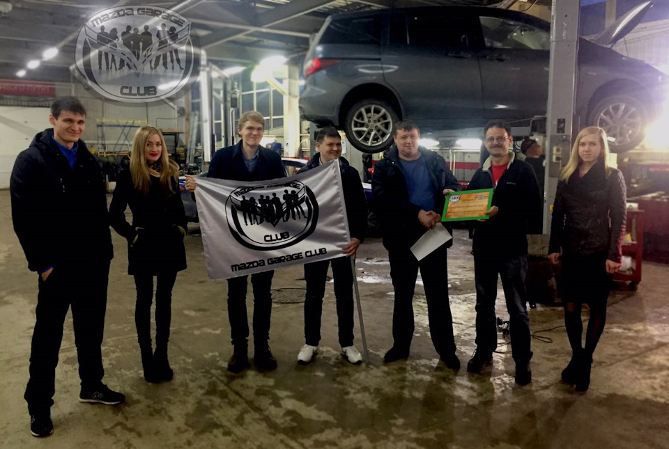 Отчет о прошедшей акции с партнерами клуба Мазда СТО — Mazda 6 (2G) GH ...