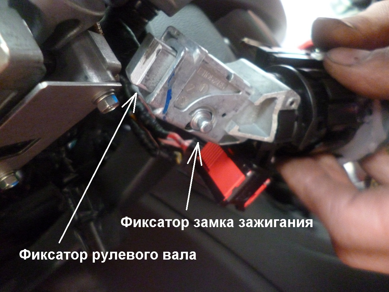 Как поменять замок зажигания на весте Кнопка старт на Лада Веста - Сообщество "DRIVE2 Пермский край" на DRIVE2
