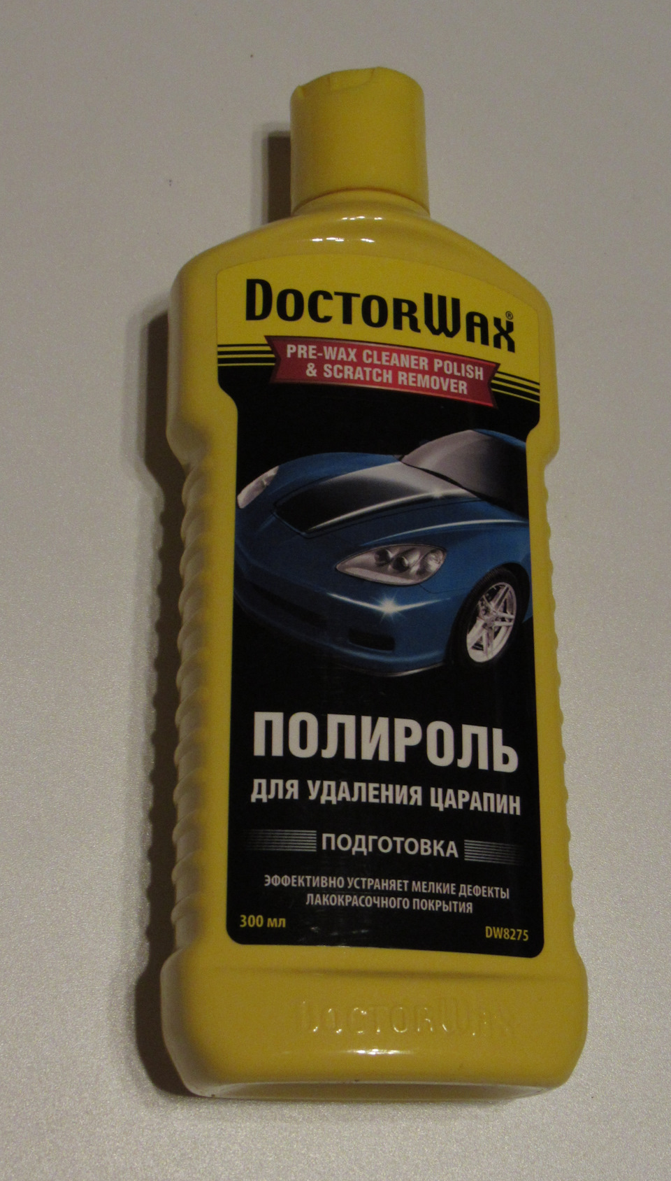 Спасет ли полироль от притирки на парковке. — KIA Rio 5-door (2G), 1,4 л,  2011 года | кузовной ремонт | DRIVE2