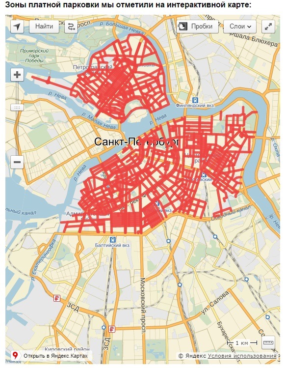 Карта платных парковок тверь - 93 фото