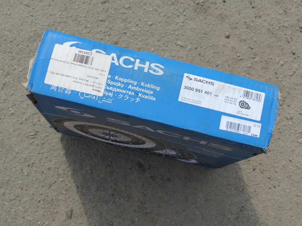 3000951401 Сцепление, комплект SACHS | Запчасти на DRIVE2