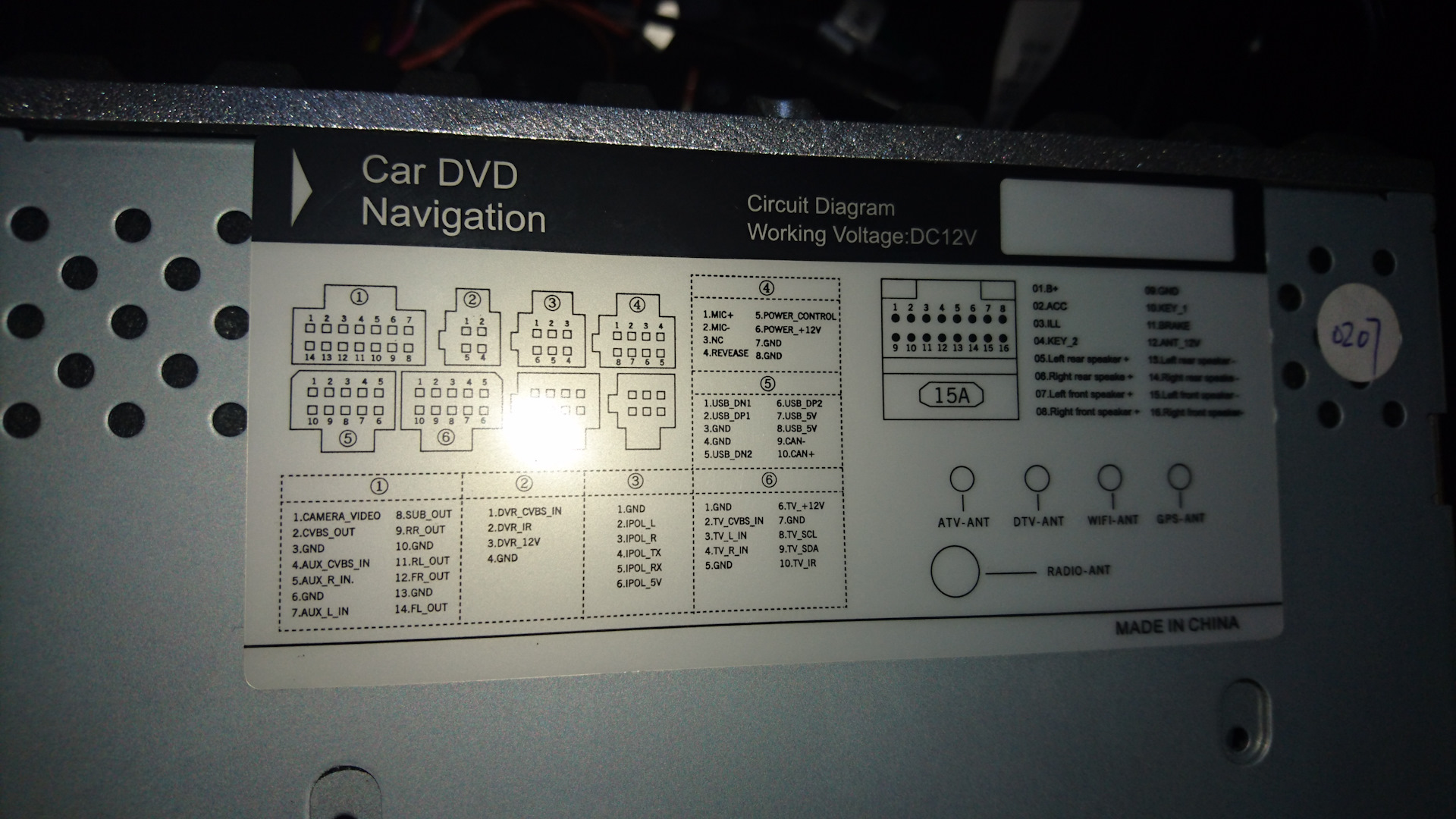 Магнитола 12v. Разъёмы магнитолы Navi 800 DVD. Car DVD navigation магнитола DC 12v. Mitsubishi car navigation магнитола. Movement car DVD проигрыватель.