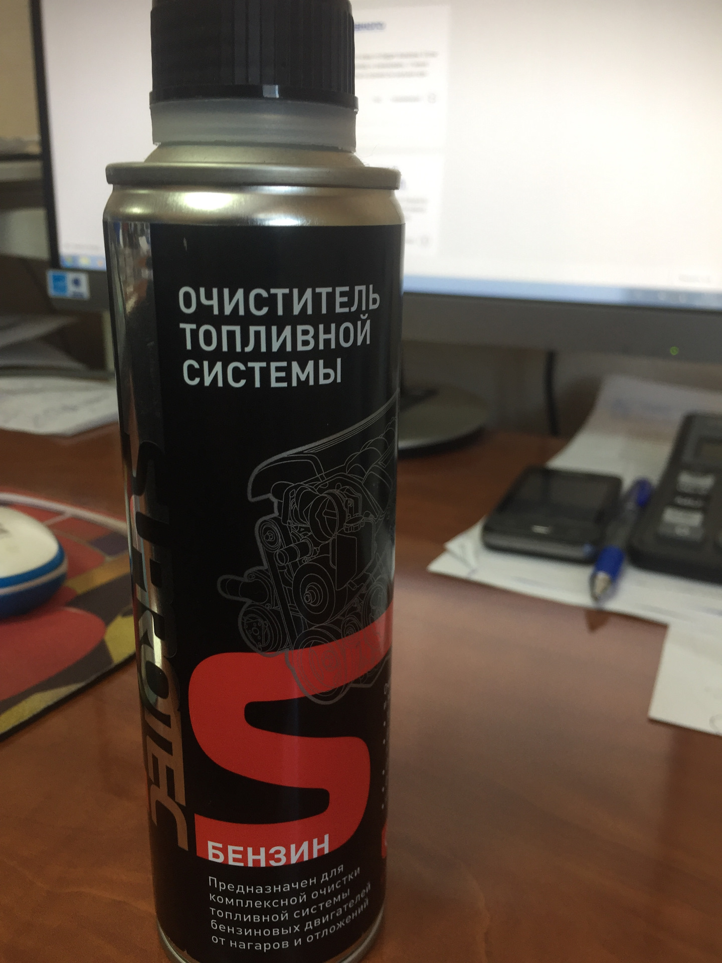 Очиститель супротек отзывы