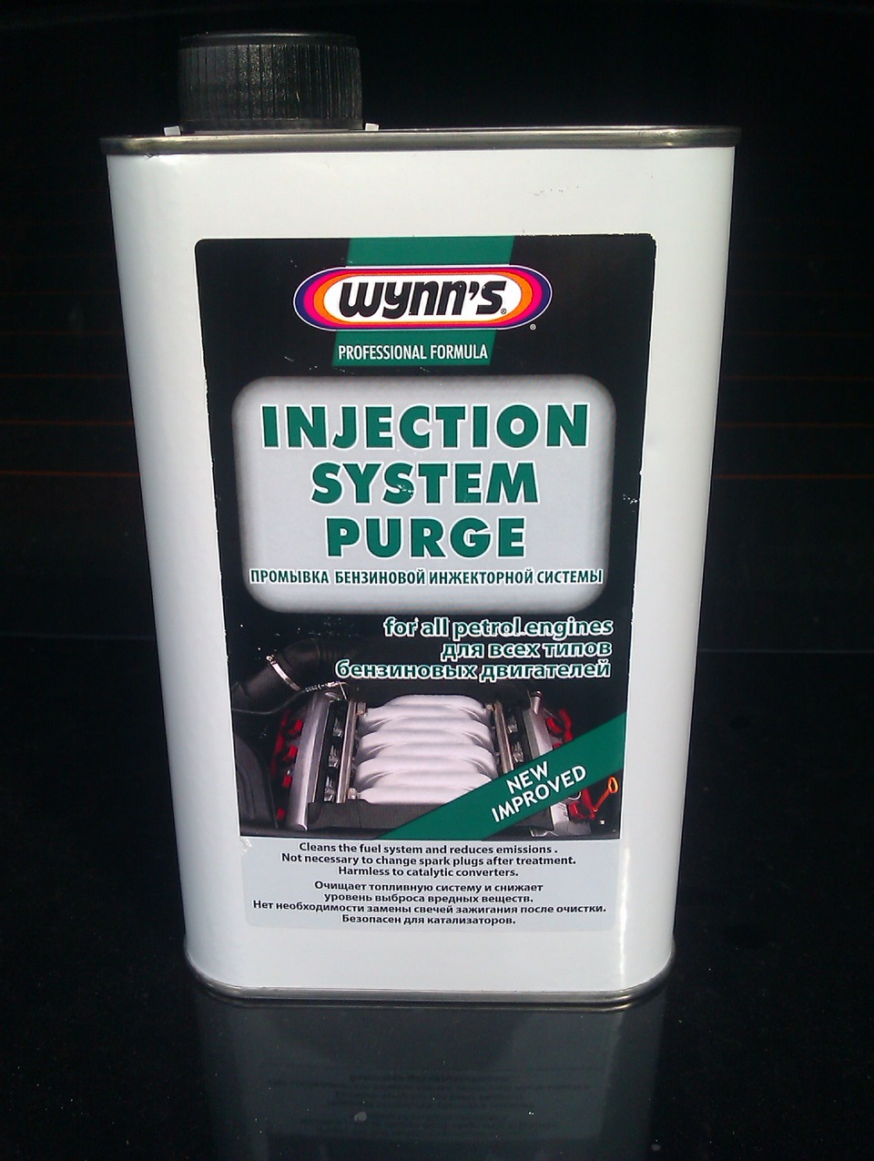 Жидкость в бак для очистки форсунок бензин. Промывка форсунок wynns. Pn76695 wynn's. Какую промывку инжектора. Что за промывка инжектора b.