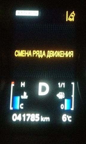 Ldw что это в автомобиле