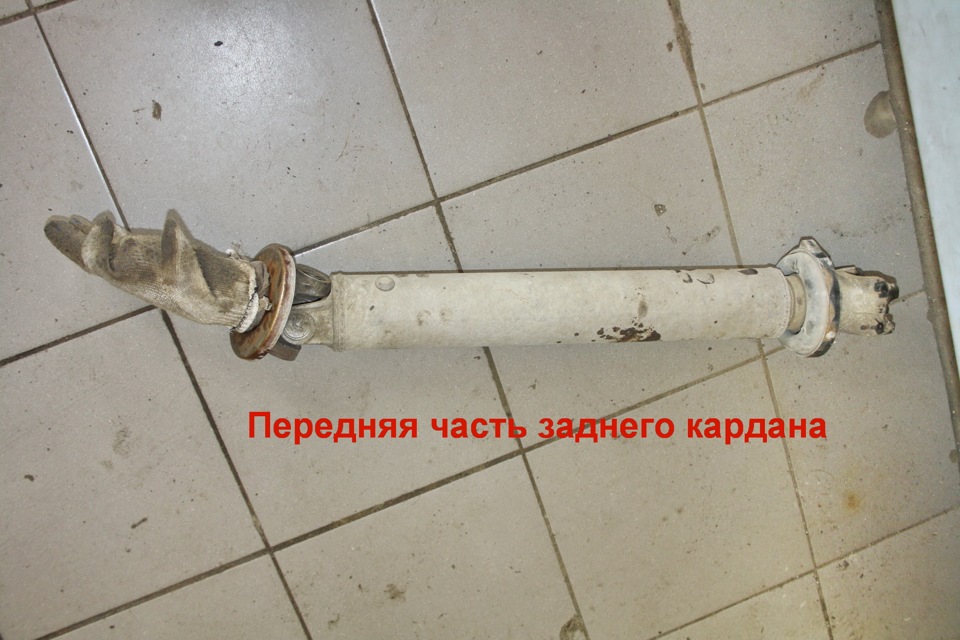 Гул, вибрация. Замена крестовин кардана, подвесного подшипника ...