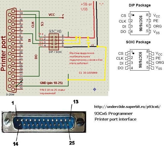 Lpt Программаторы Eeprom