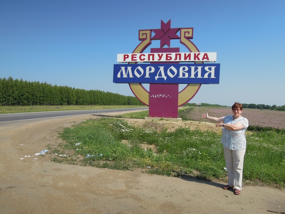 Рузаевка химмаш карта