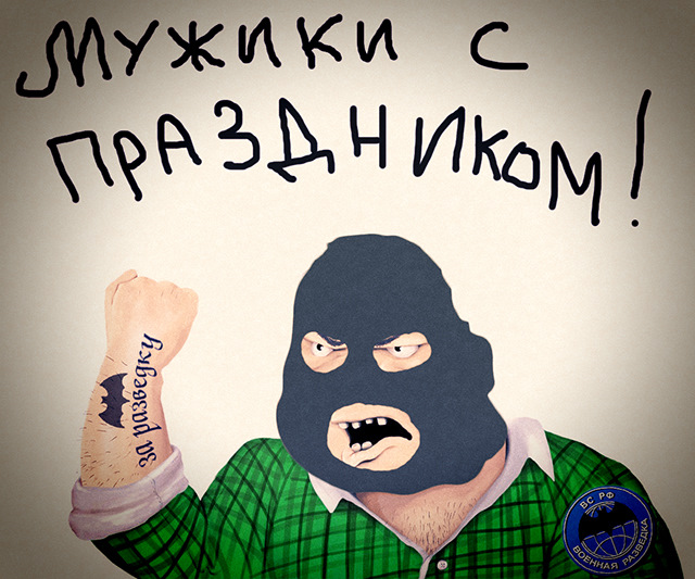 Разведка приколы картинки, 1.6