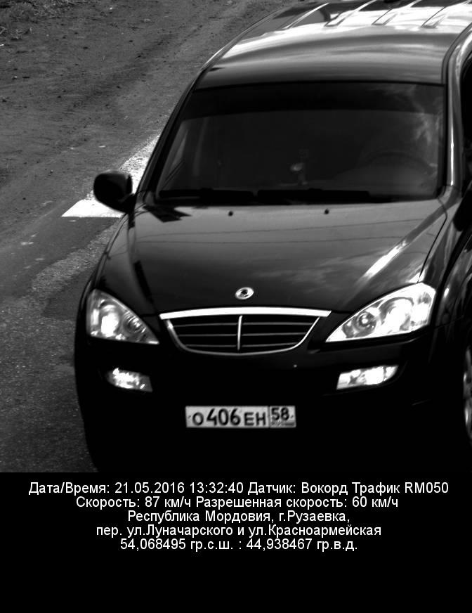 Фотосессия от ГИБДД — SsangYong Kyron, 2,3 л, 2013 года | нарушение ПДД ...