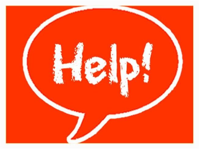 Помогите help