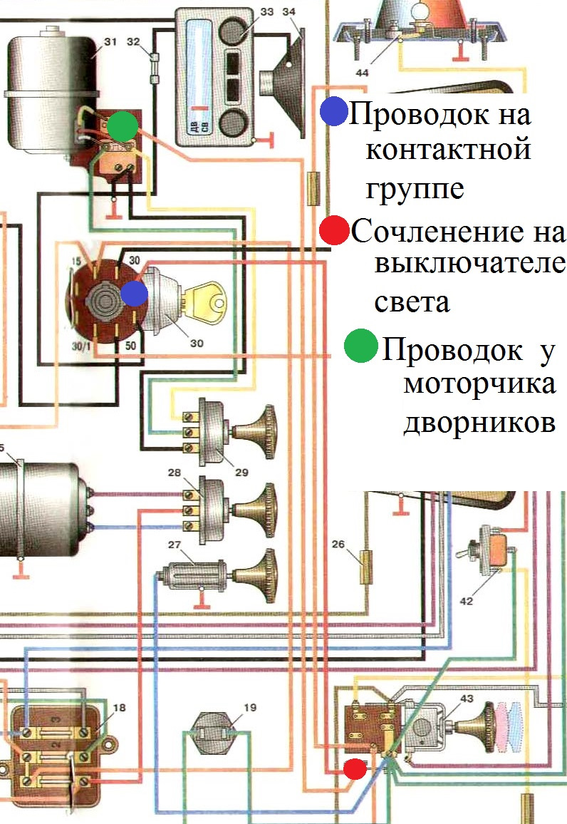 Схема электрооборудования москвич