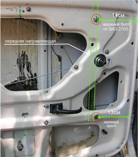 Схема стеклоподъемников ваз 2105 левая передняя дверь