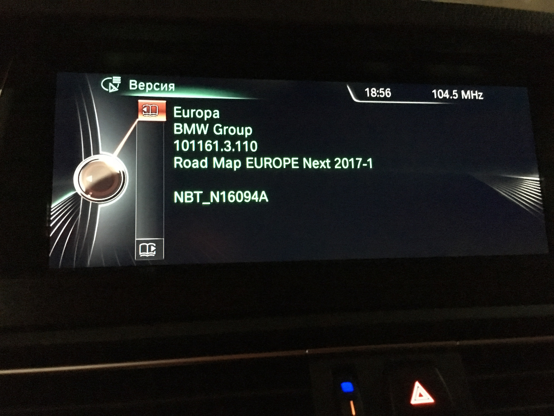 Nbt evo id6 bmw f30. Мультимедиа нбт. Nbt evo id6. Nbt evo f30 id4. Nbt норбит.