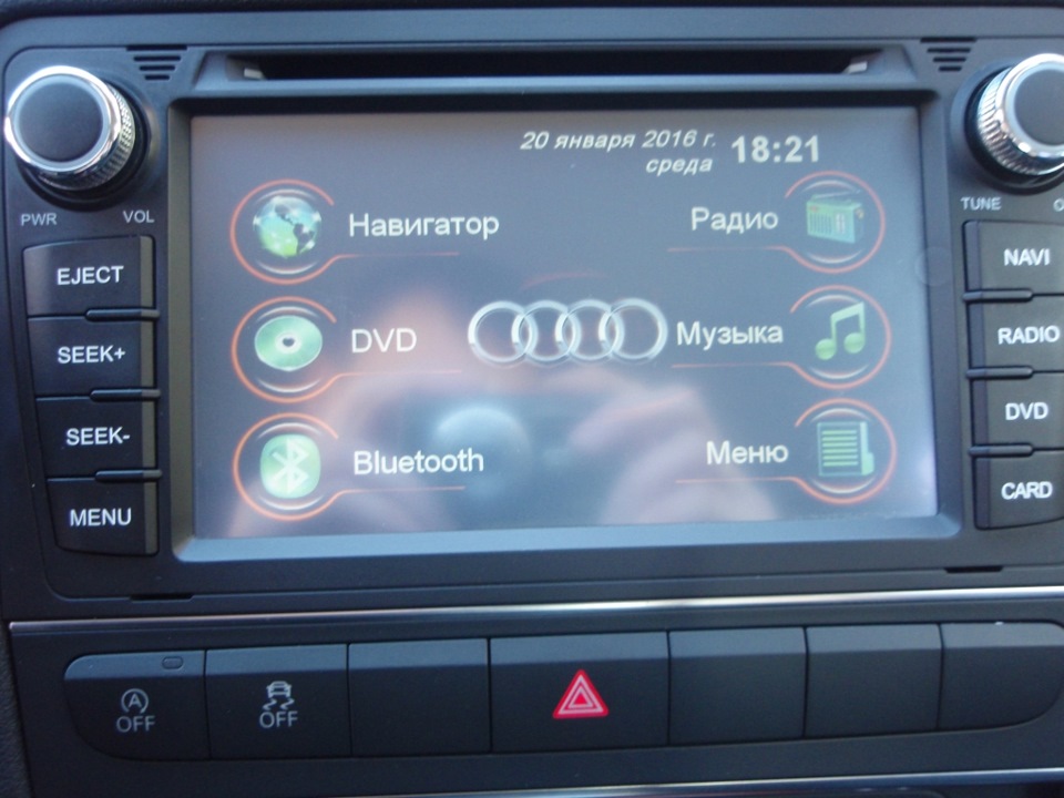 Вопрос по Intro CHR-4243 — Audi A3 Sportback (8PA), 1,2 л, 2012 года ...