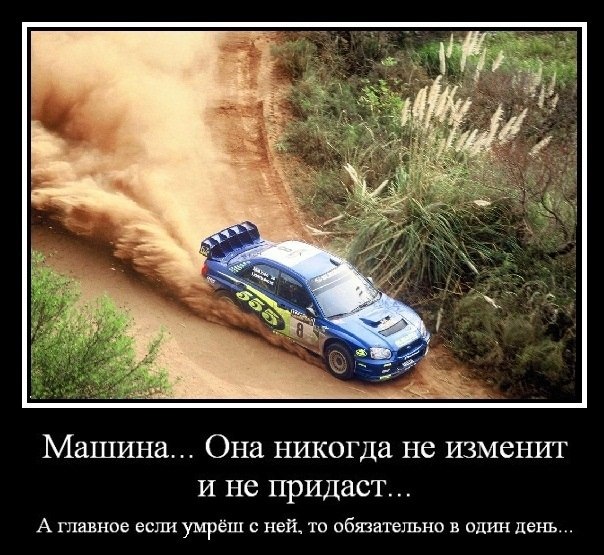 Не обесценивай то что имеешь и не придавай важности тому. Цитаты про предательство любимого мужа. Не изменит и не придаст. Меня не изменить. Преданная любовь.