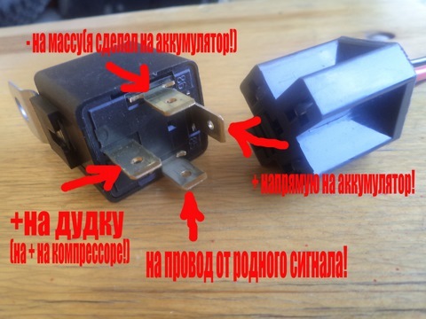Где находится реле звукового сигнала