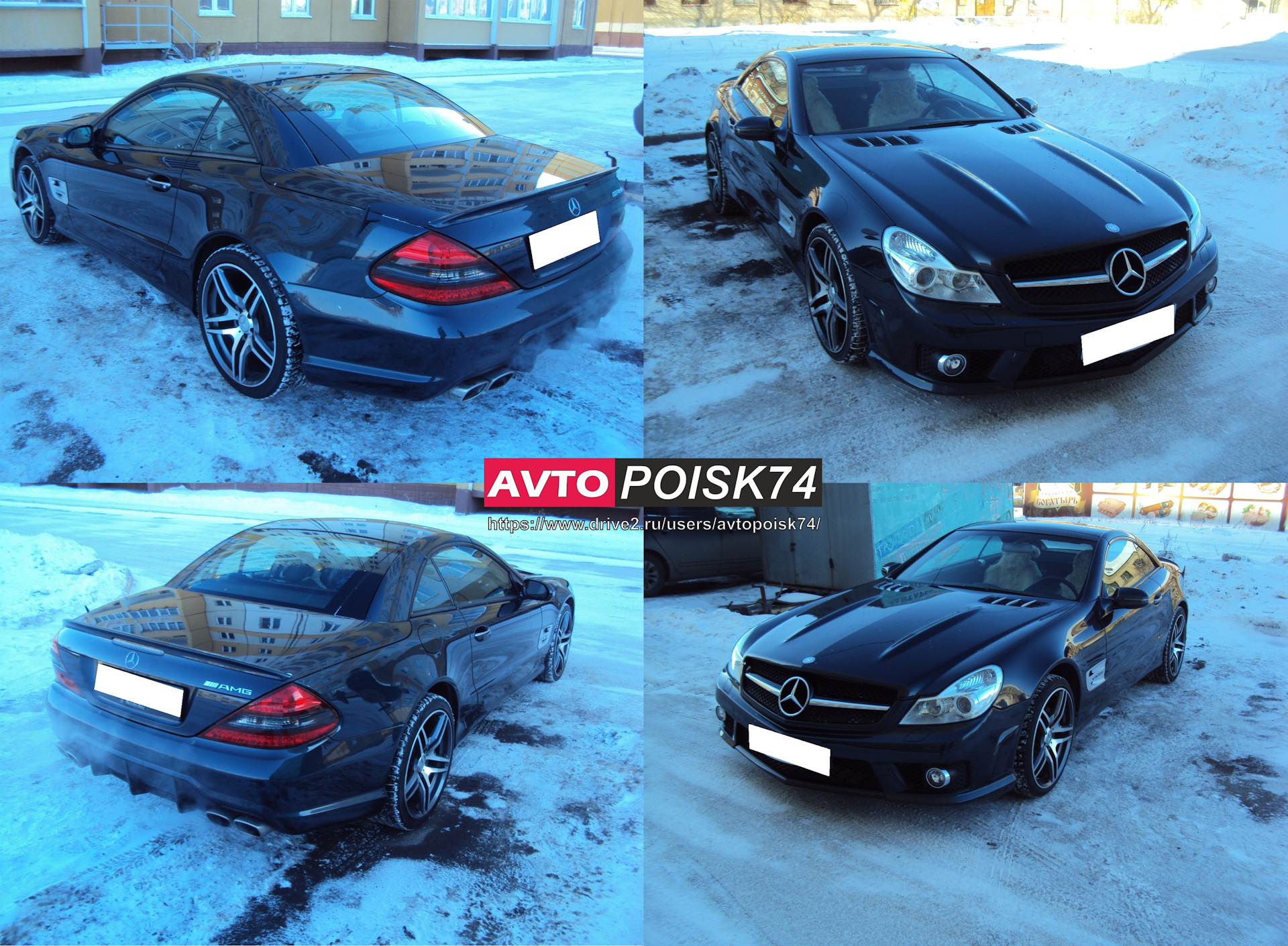 Mercedes-Benz SL500. Переделка под рестайл 2008 63AMG. — DRIVE2