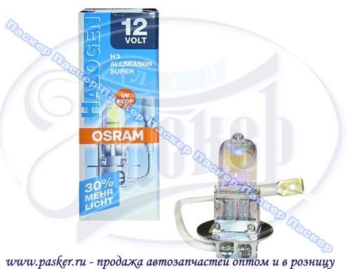 Доработка и установка галогенных ламп в качестве фар заднего хода ...