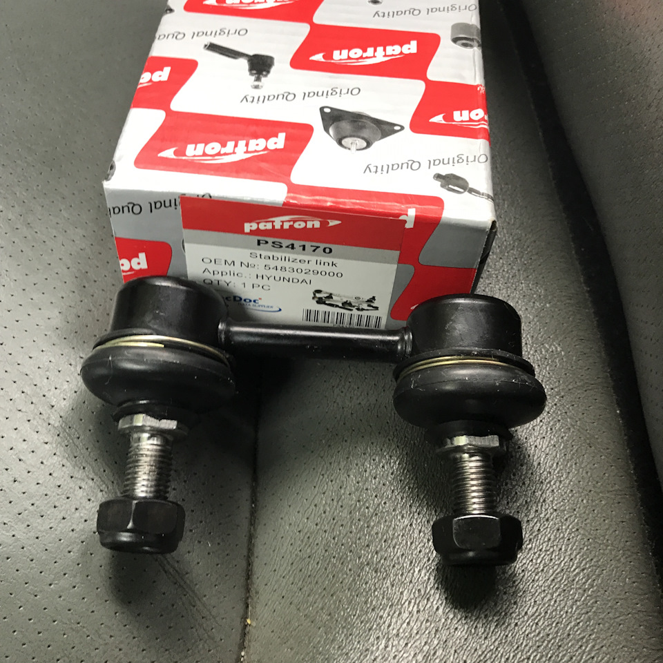 5483029000 РЫЧАГ СТАБИЛИЗАТОРА KIA HYUNDAI | Запчасти на DRIVE2
