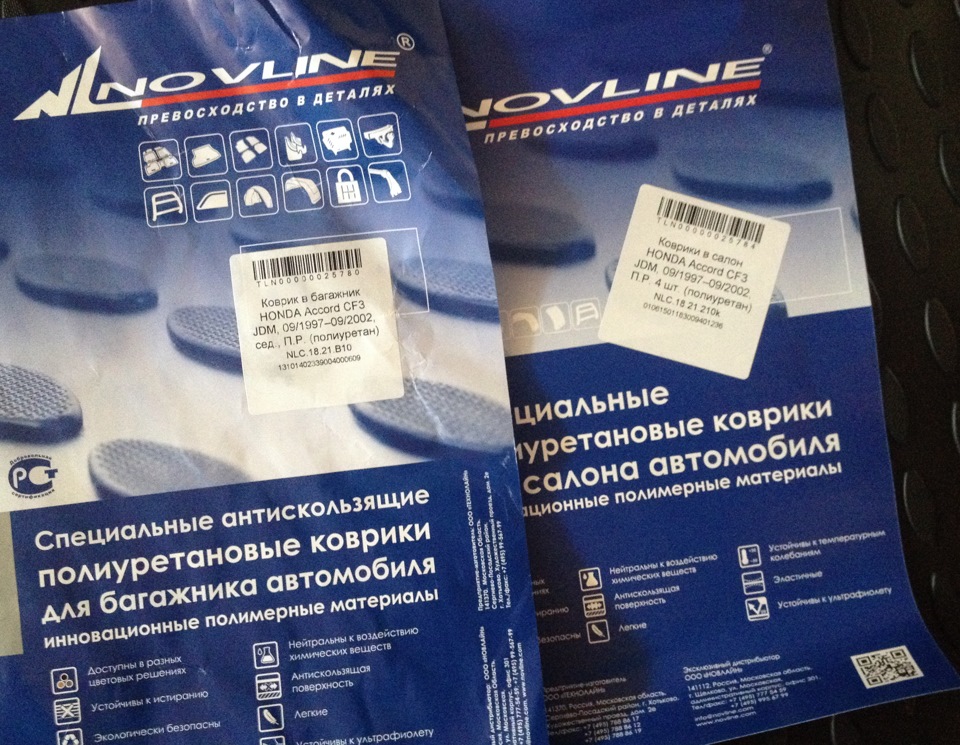 Коврики Novline — DRIVE2