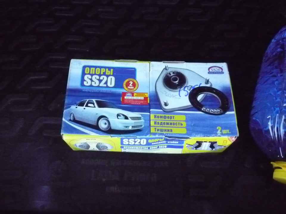 Обновки — Lada Приора универсал, 1,6 л, 2010 года | тюнинг | DRIVE2