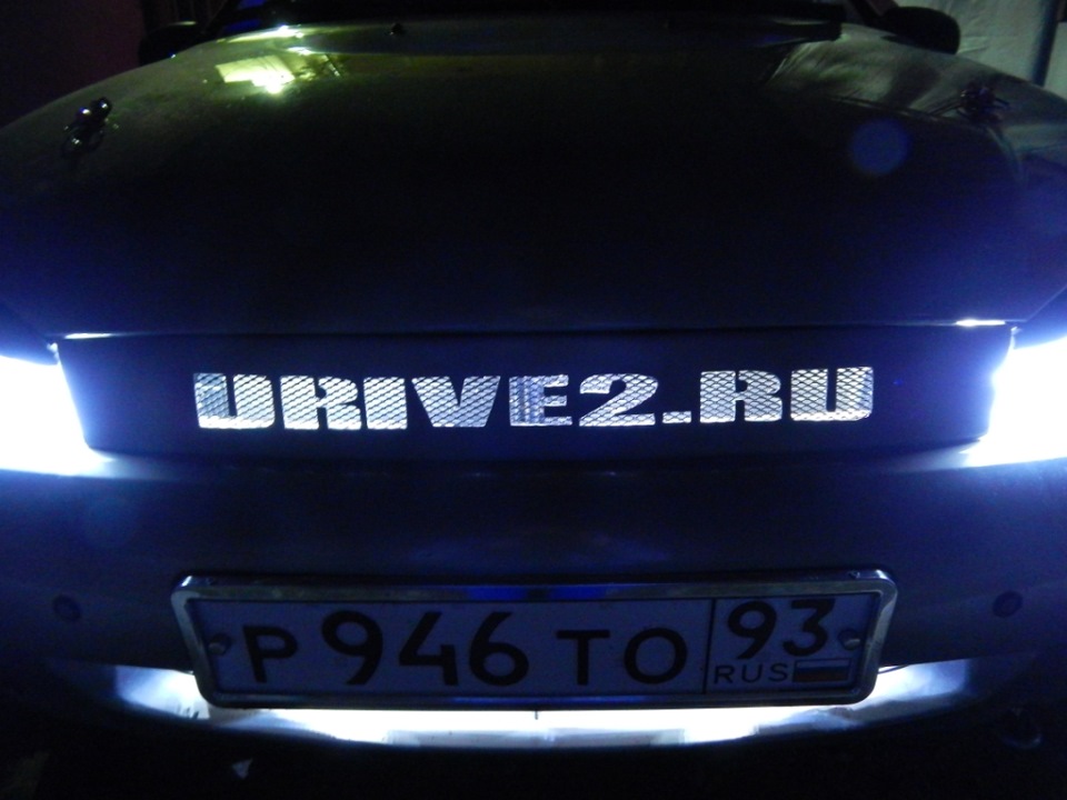 Решетка радиатора на Калину с надписью DRIVE2.RU — Lada Калина седан, 1 ...