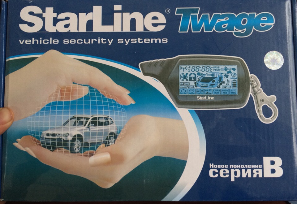 Новая сигнализация starline. STARLINE b9 новая. Сигнализация старлайн b9. STARLINE новая. Старлайн новый джойстик.