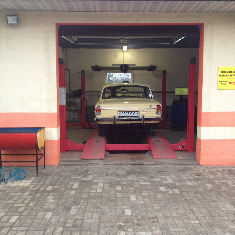 Развал и схождение — ГАЗ 24, 2,4 л., 1982 года | визит на сервис | DRIVE2
