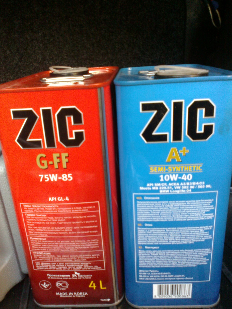 Подключение противотуманок и замена масла — Lada 21099, 1,5 л, 1998 ...