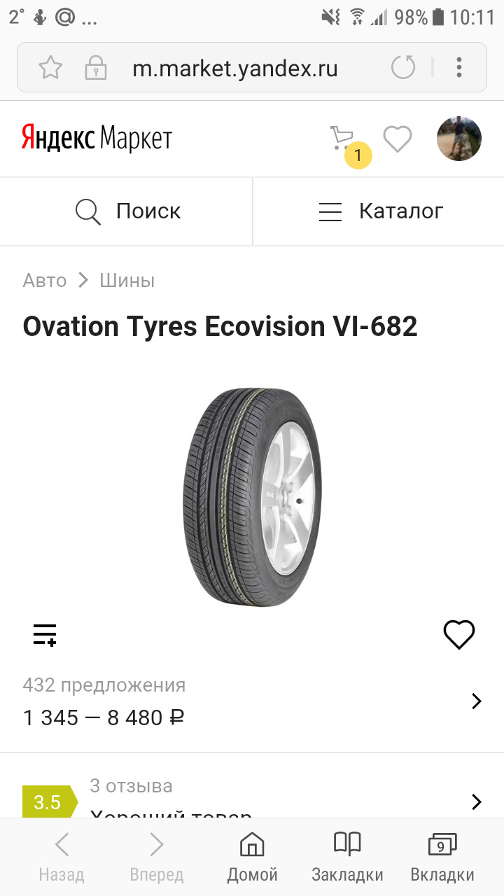Новые шины Ovation 682 на матиз — Daewoo Matiz (M100/M150), 0,8 л, 2006 ...