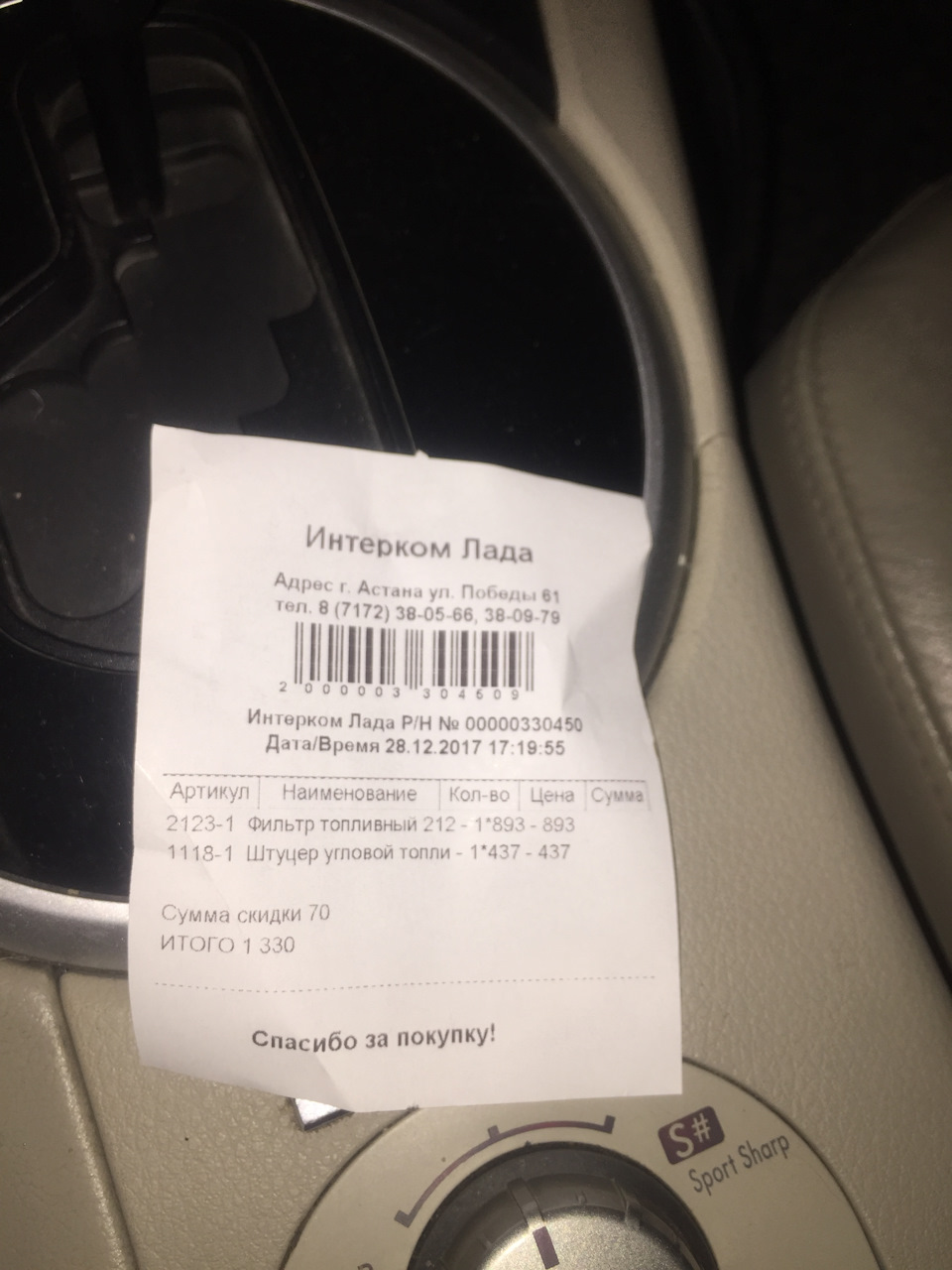 4b3eb35s 960 Как открутить штуцер топливного фильтра