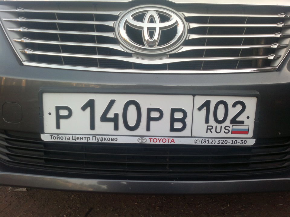 Рамки под номера — Toyota Camry (XV50), 2,5 л, 2012 года | аксессуары ...