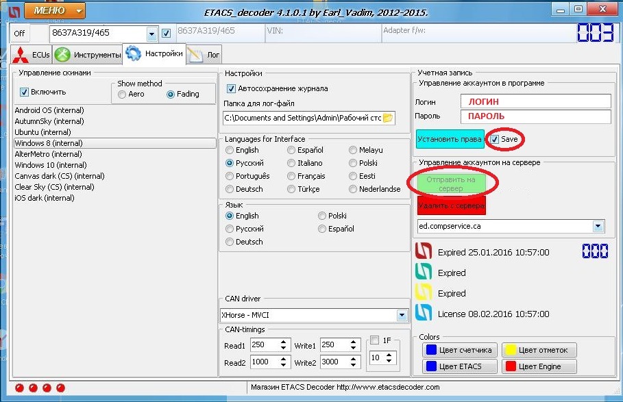 Mini vci j2534 driver windows 10