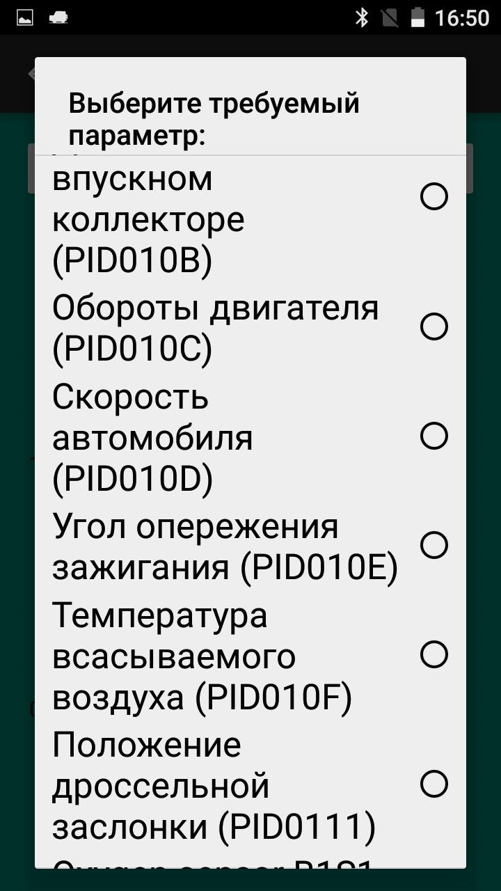 Фото в бортжурнале Renault Duster (1G)