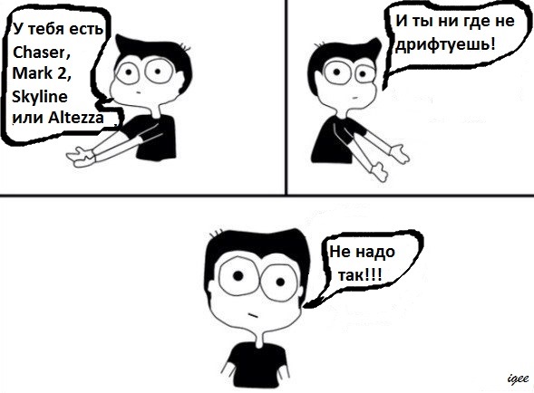 Мемы про семью корлеоне. Самые лучшие мемы. Шутки про иру картинки. Ты подстригся. Я так то парень.