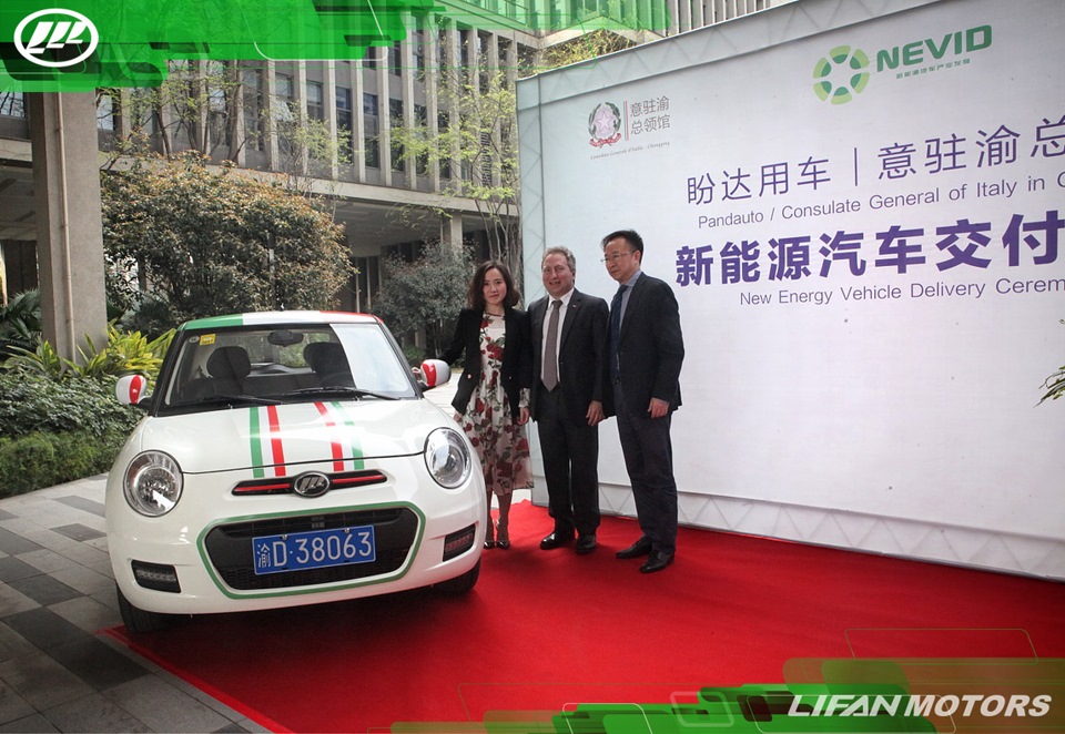 Электромобиль Lifan для итальянского Консульства — Lifan Motors Rus на ...