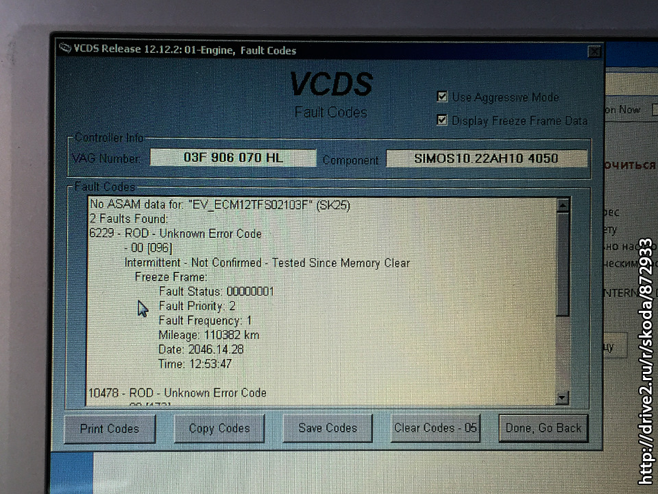 Fault code перевод. VAG ошибка 05649. VAG Fault code 03303.