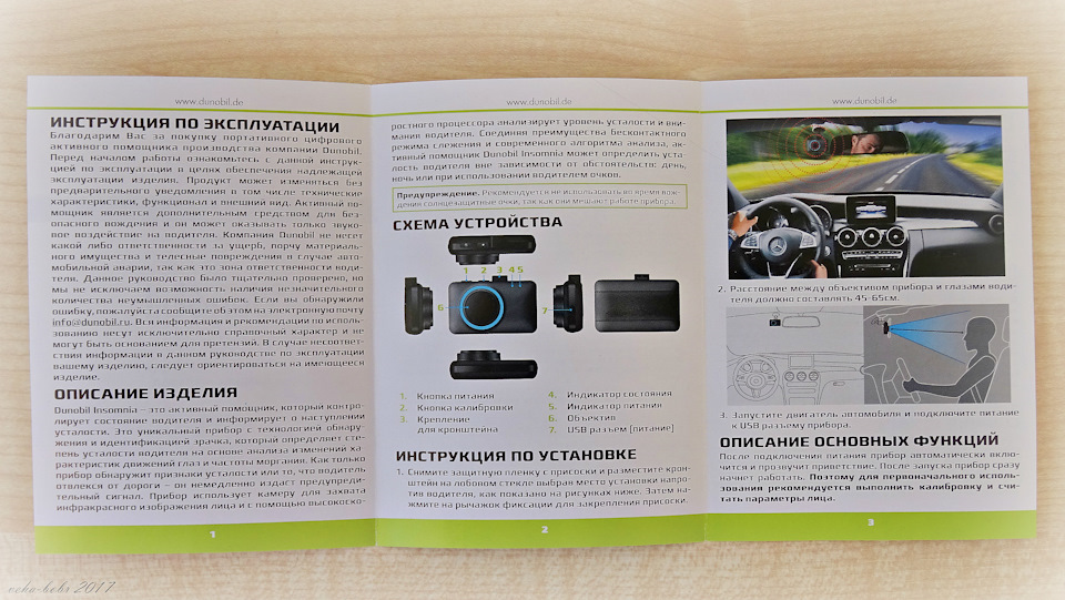 Фото в бортжурнале Isuzu VehiCross