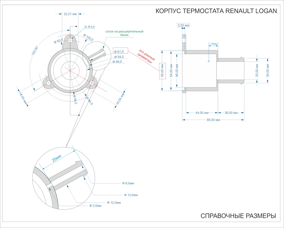 Корпус термостата схема