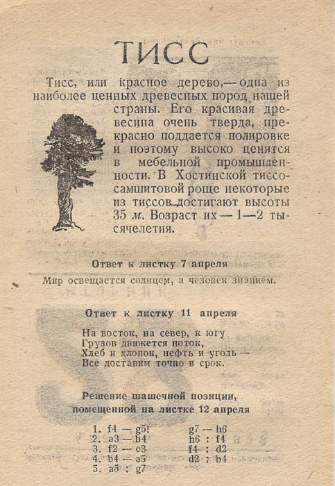 1959 ссср и египет заключили договор о строительстве асуанской плотины