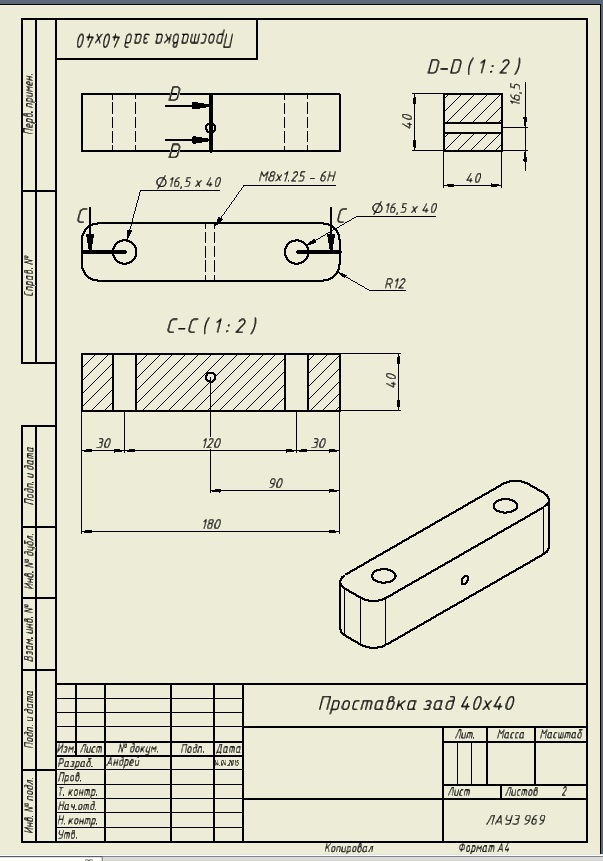 Чертежи лифт луаза фото - PwCalc.ru