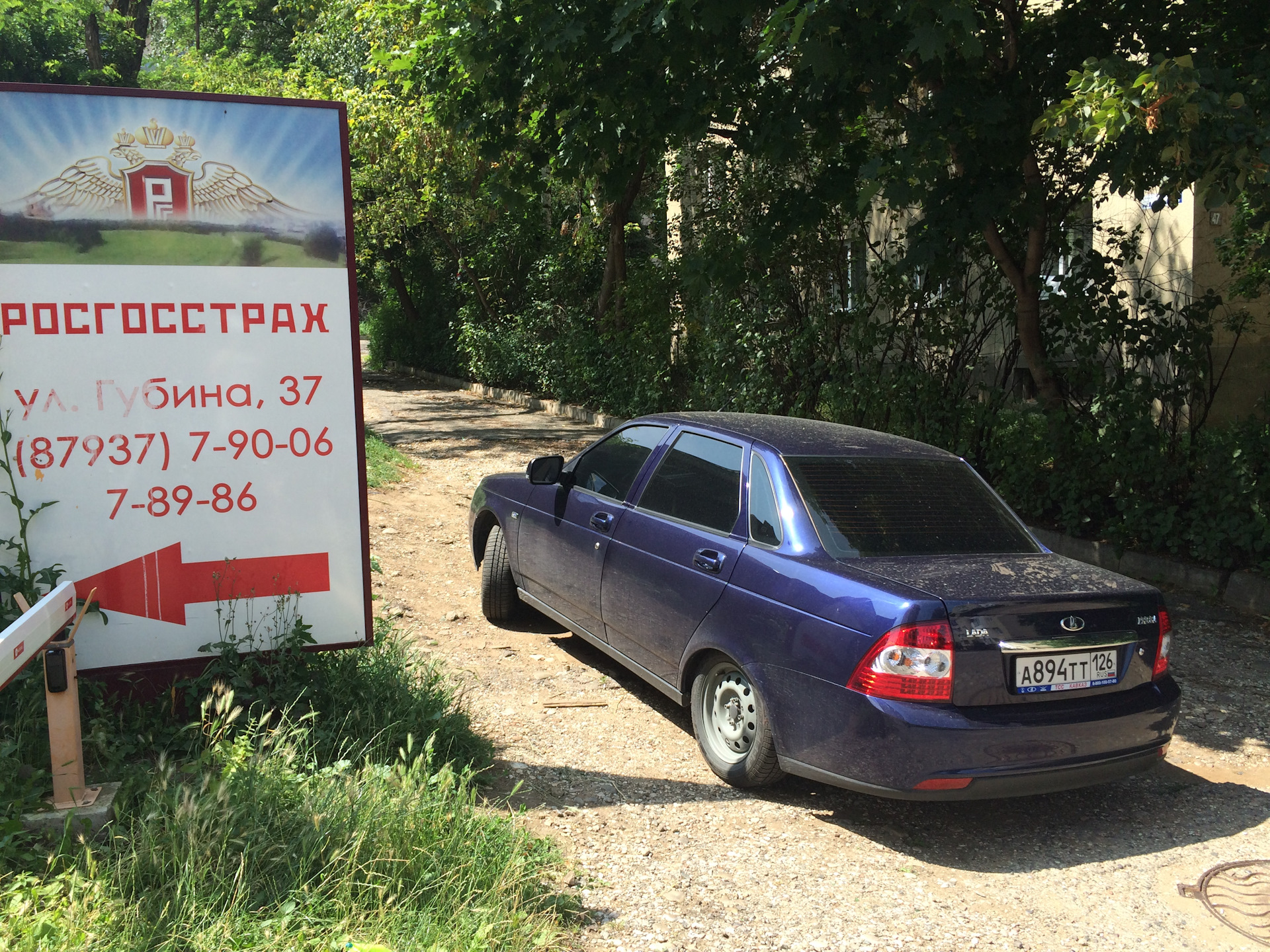 Страховка? Не, не слышал! — Lada Приора седан, 1,6 л, 2015 года |  страхование | DRIVE2