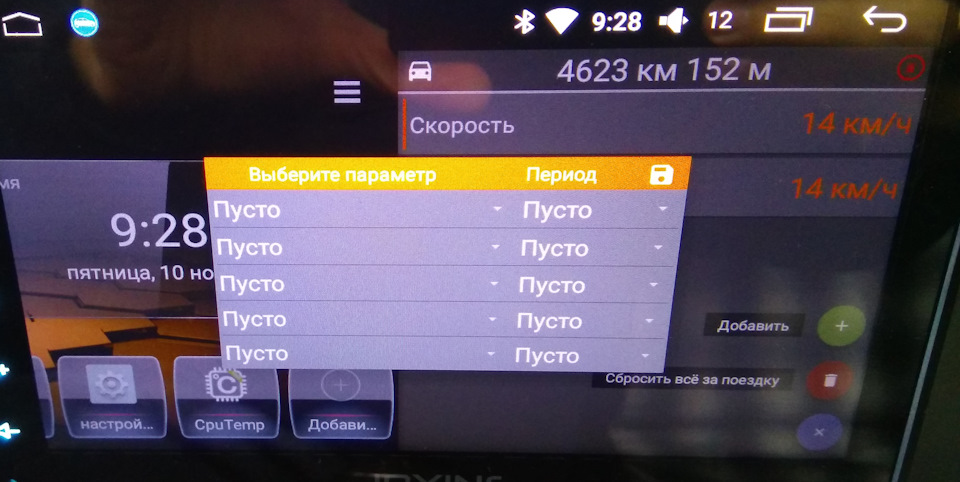 Фото в бортжурнале Renault Logan (1G)