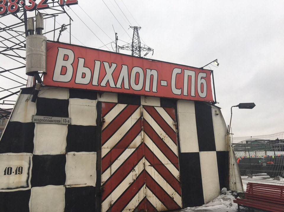 Как сделать двойной выхлоп по бокам машины. Смотреть фото Как сделать двойной выхлоп по бокам машины. Смотреть картинку Как сделать двойной выхлоп по бокам машины. Картинка про Как сделать двойной выхлоп по бокам машины. Фото Как сделать двойной выхлоп по бокам машины