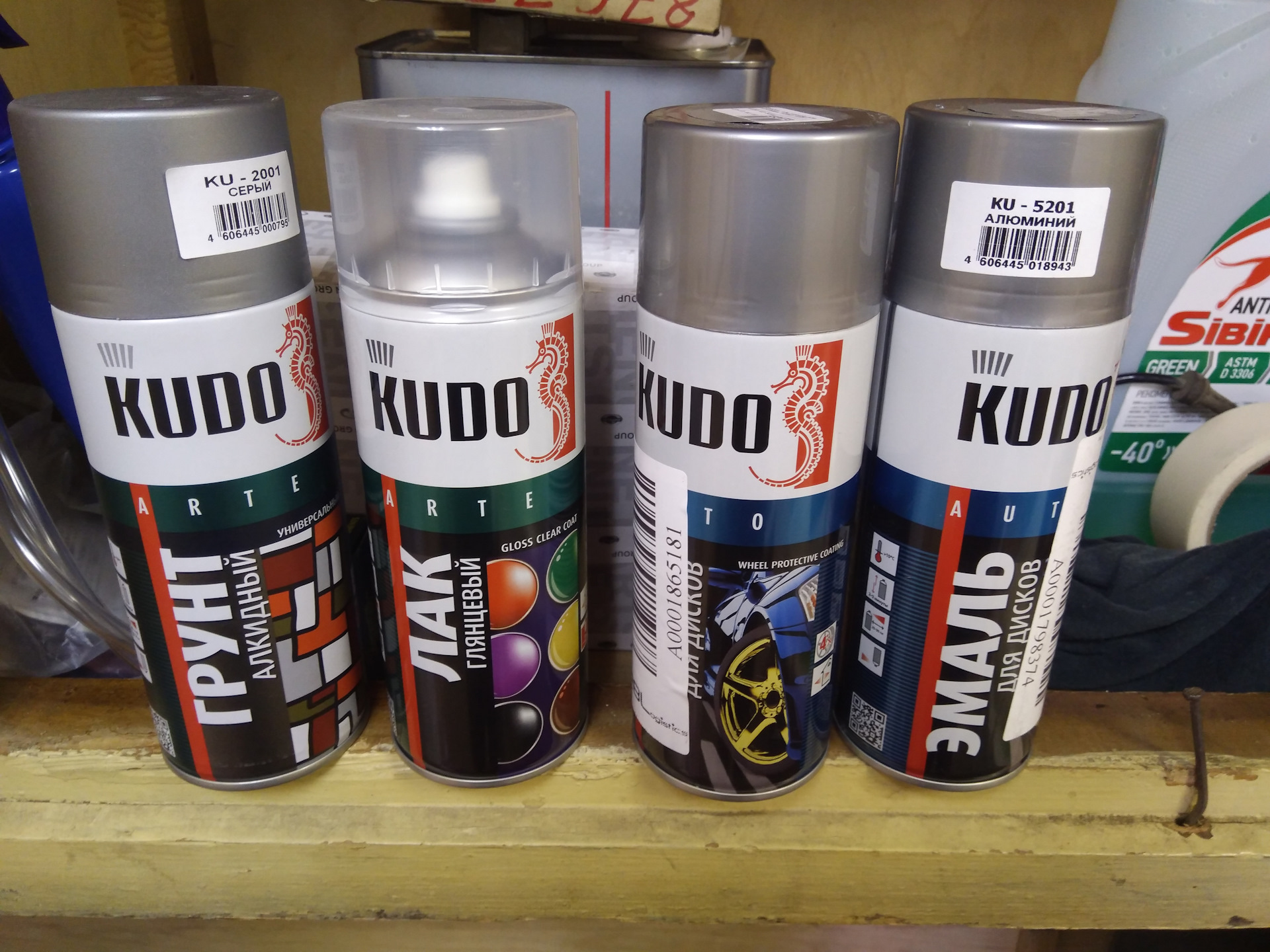 Купить краску кудо. Ku-5201 эмаль для дисков алюминий. Краска для дисков Kudo ku-5201. Kudo ku5201 эмаль для дисков Kudo алюминий металлик. Эмаль для дисков стальная 5205 Kudo.