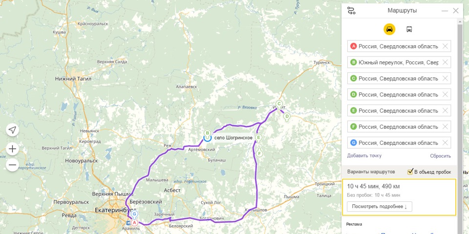 Карта кушва свердловская область