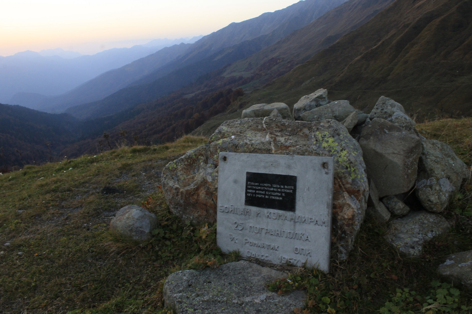 Село Псху Абхазия скит