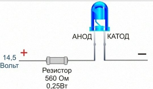 сколько вольт можно подать на маленький светодиод