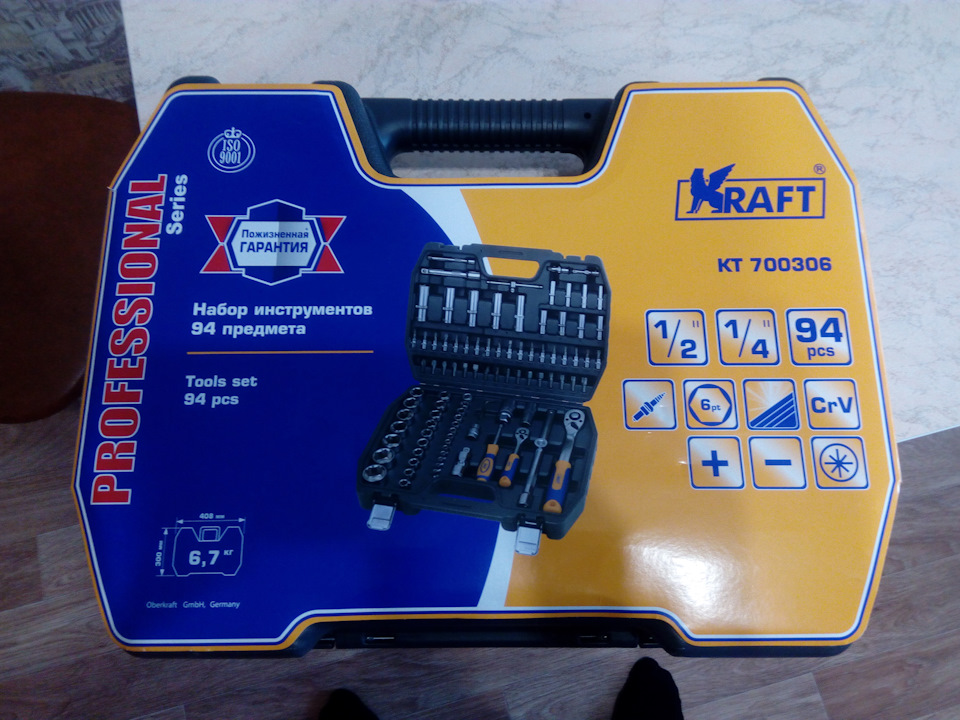 Сбылась мечта… Набор инструментов KRAFT 94 предмета (КТ 700306) — ГАЗ ...